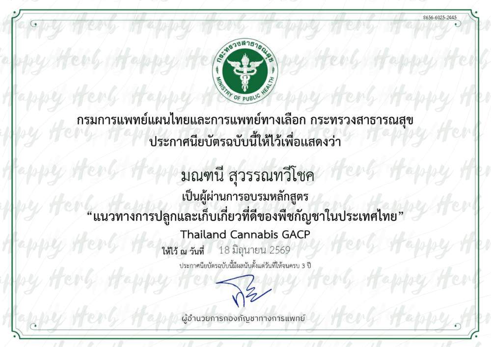 Cannabis operations training certificate