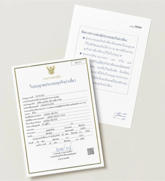 Tourism business license documents for Urban Group Asia Co., Ltd.